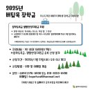 김무웅농장 이미지