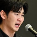 김수현, 1년 마녀사냥에서 벗어났다…"故김새론과 미성년자 교제 사실無" 이미지