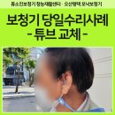 포낙보청기평택센터 이미지
