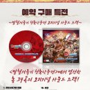 주식회사 천축