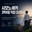 명문 | 큐슈 명문2색 골프 후기, 시모노세키 3박4일 직접 다녀와서