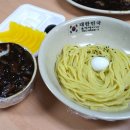 대한민국퓨전차이나