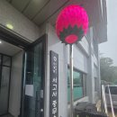 박종완 | 4. 전주 황방산 서고사 '쉼' 템플스테이 내돈내산 후기(2026년 행복 두배 템플스테이)