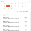 1939 | 거제 지세포유람선, 외도 보타니아 가격, 주차, 예약, 선착장, 새우깡, 주의사항
