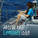 더벅머리 - 제주시 중앙로24길 13 | 더벅머리