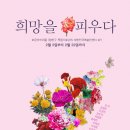아뜨리움 이미지