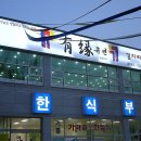 고매파출소 이미지