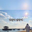 영일대1주차장 화장실 이미지