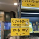 미미관마라탕