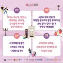관광문화코스 이미지
