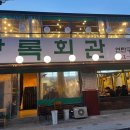 화성 상록 G.C 이미지