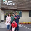 꽃집아가씨 오늘뉴스