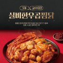 두찜 이미지