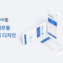 디자인통 이미지