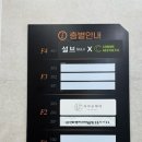 GS25대전유성점 이미지