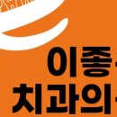 상쾌한이치과의원 이미지