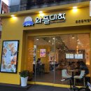 와플대학둔촌동역캠퍼스 네이버블로그