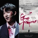 김*곤 - 미추홀구 동주길10번길 8 | 대학로 뮤지컬 곤 투모로우 2026 캐스팅 공개! 10주년 공연 손동운·원태민·문유강 합류