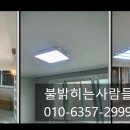 불밝히는집