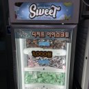 [아산] 얼큰 뼈해장국 추천, 방가삼대 뼈해장국 내돈내산 후기