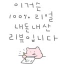 방배로16길 21 이미지
