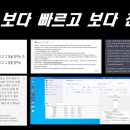 용크컴퓨터 이미지