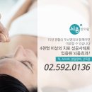 뇌움한의원 | 초등학생 틱장애치료후기 뇌움탕효과 느껴보세요!