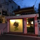 해밤