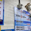숙이횟집 이미지