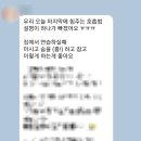나르플라잉요가