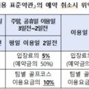 표준식당 이미지