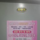 [대구 달서] 대구심리상담 마음의길심리상담연구소 후기