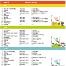 팩토수학교습소 이미지