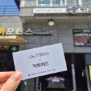 교동카센터 이미지