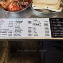 할미돌식당 이미지