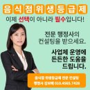김보배 행정사 사무소 이미지