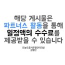 디 프