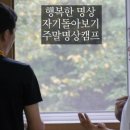 자기야 - 김제시 동서로 141 | 자기야