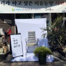 솔마루농장 이미지