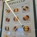 국동남4길 이미지