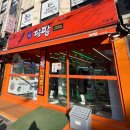 팡팡인형뽑기 이미지