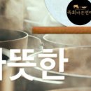 바른연어 이미지