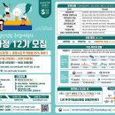 한국직업상담협회 이미지