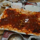 코다리각시(동산점) 이미지