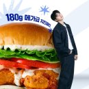 치킨러버의 버거 움버거앤 윙스 이미지