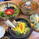 배달육회 육회한가득 구의점 | 마산 경남대 냉면맛집 조막집경남대점 :육회비빔밥 왕갈비탕 냉면 후기
