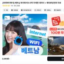 포켓데이터