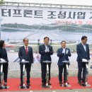 예당관광지 문화광장 이미지