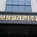 보성발전기 이미지