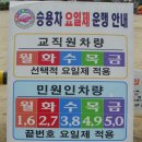 남대구초등학교 이미지